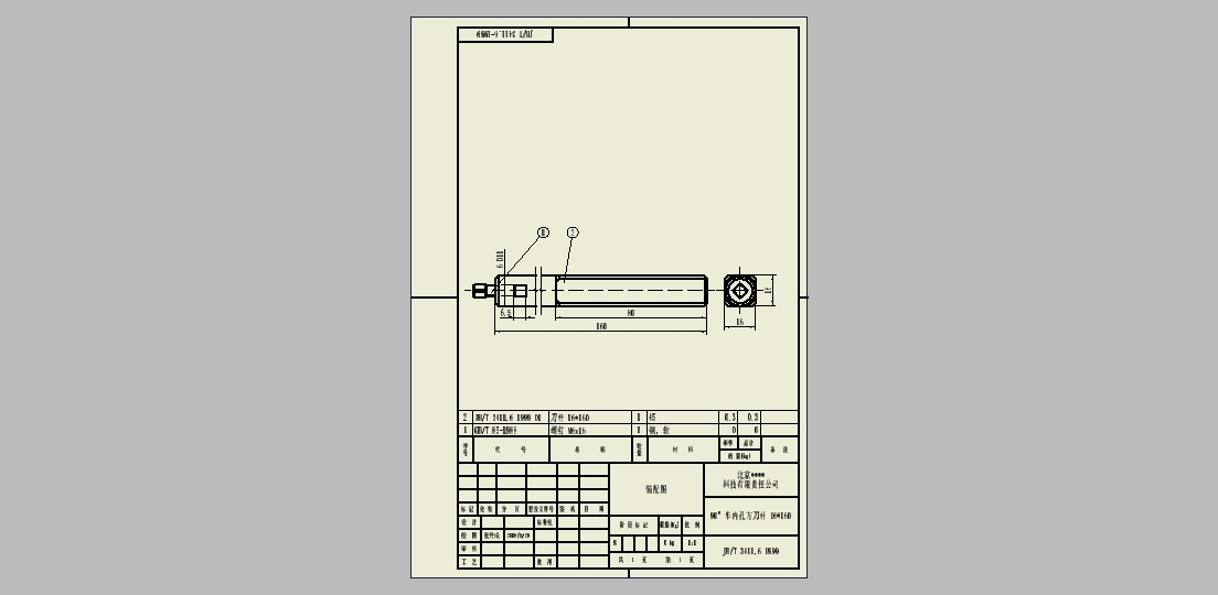 90��܇�ȿ׷����U 20*160