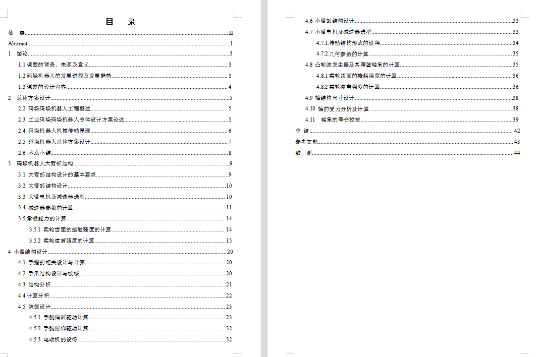 10KG���b���a��C���˙Cе�ۙCе���OӋ