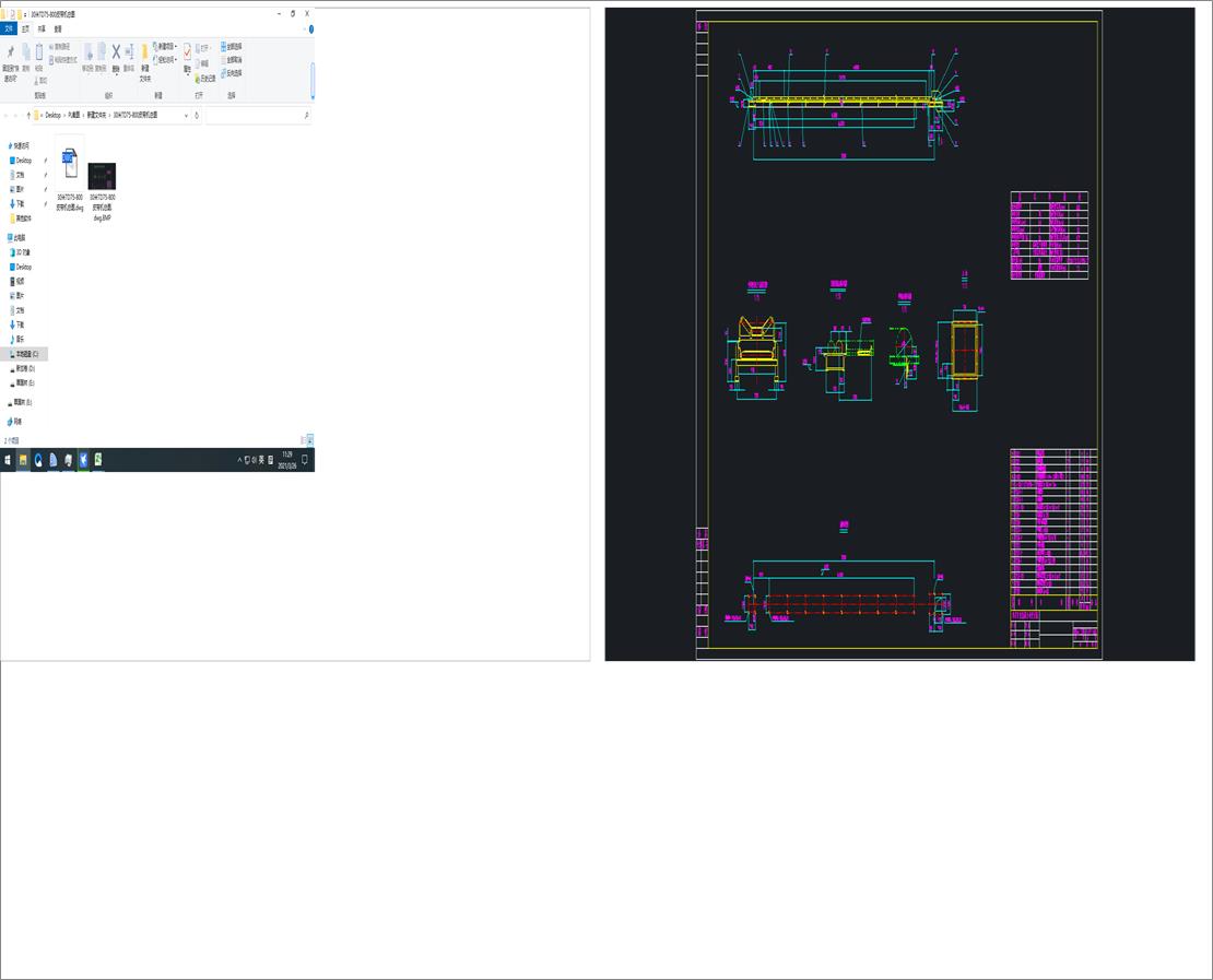30��TD75һ800Ƥ���C���D
