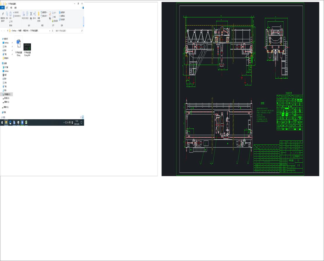 75T���^ʽ���ؙC