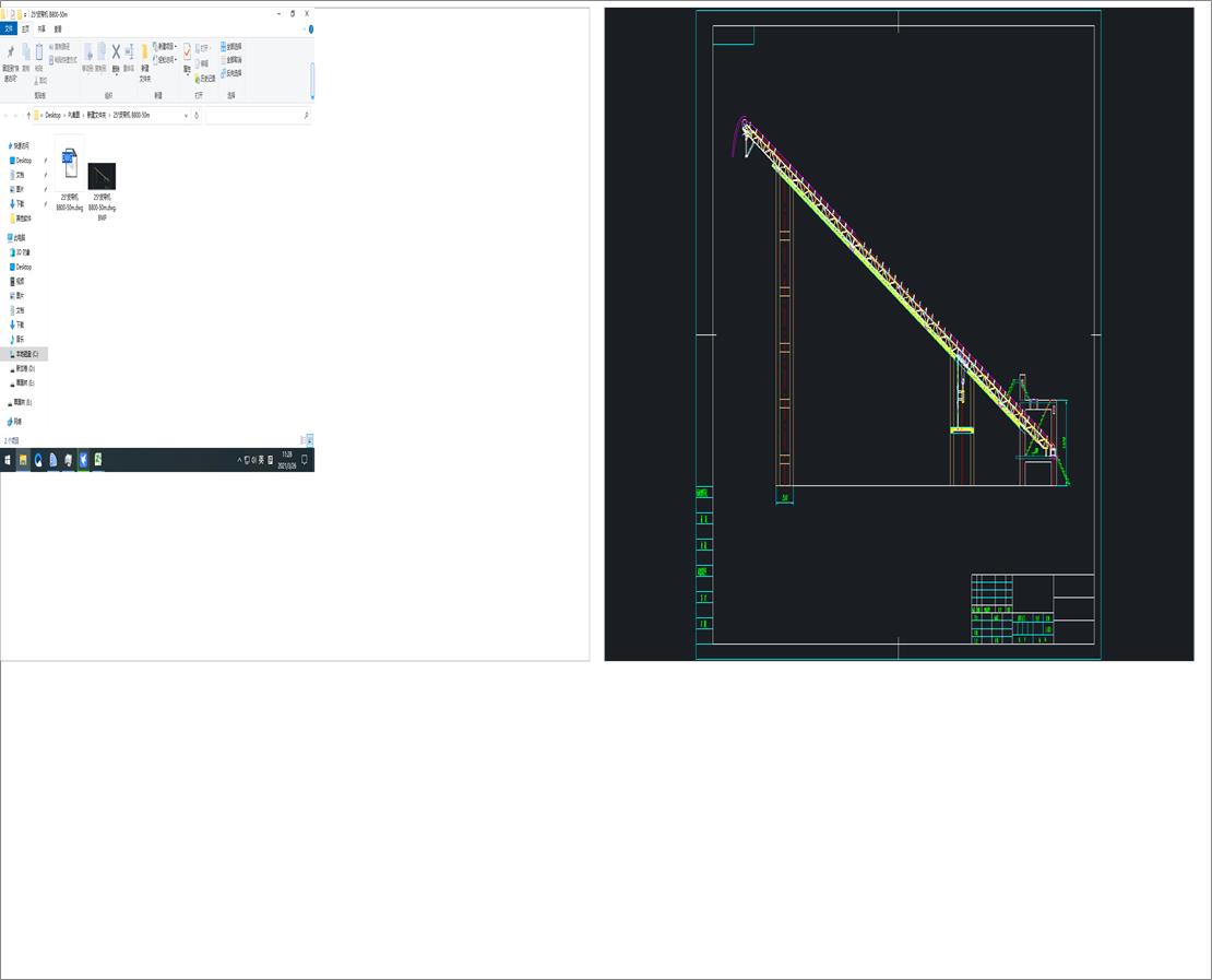 25��Ƥ���C B800һ50m