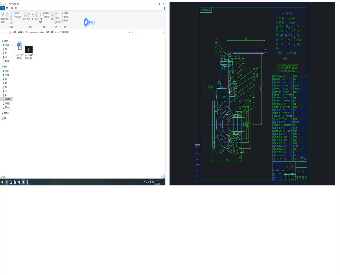 50 QSFһ25һ00��ͨ�y