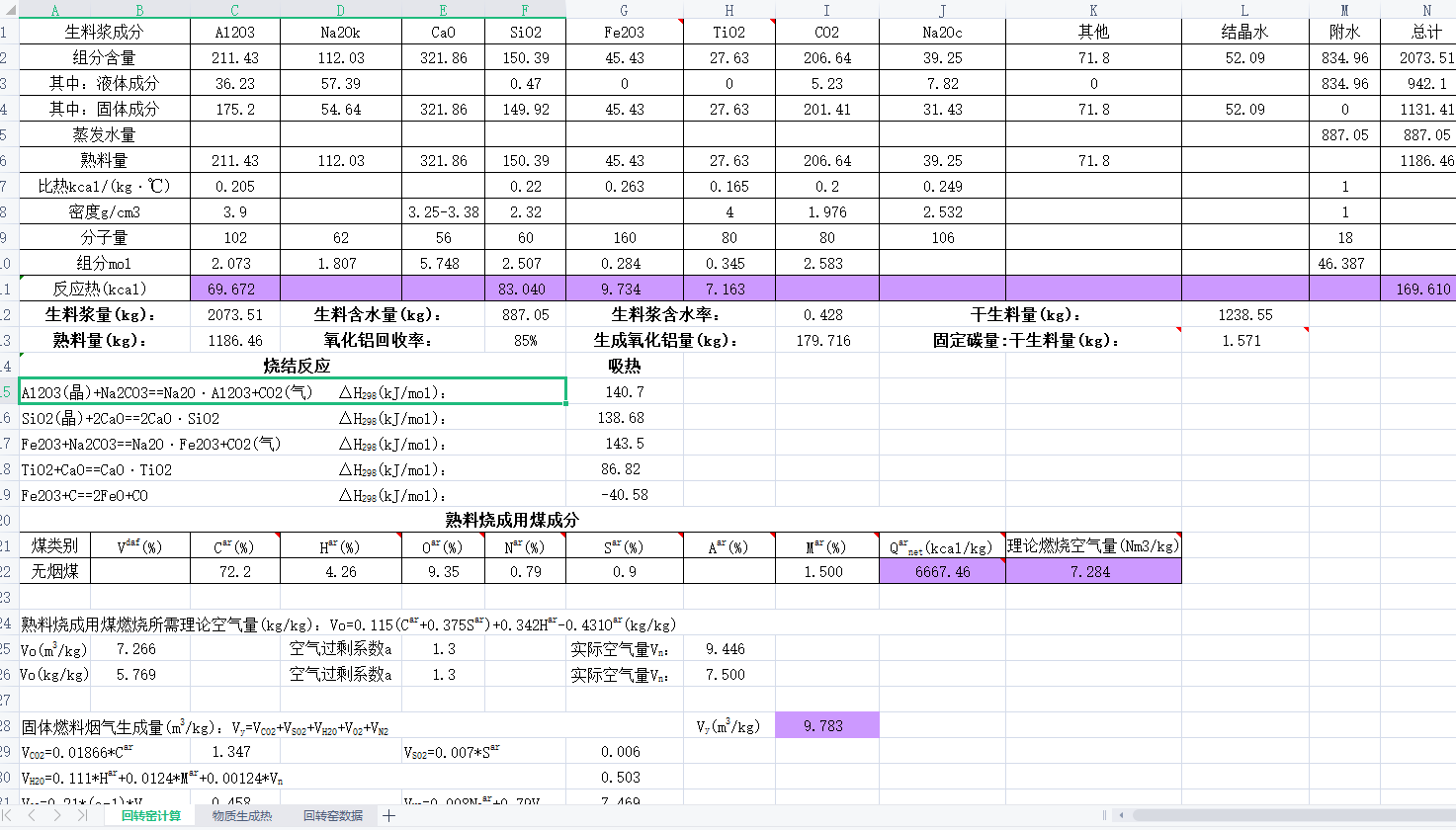 ���D�G�OӋܛ��