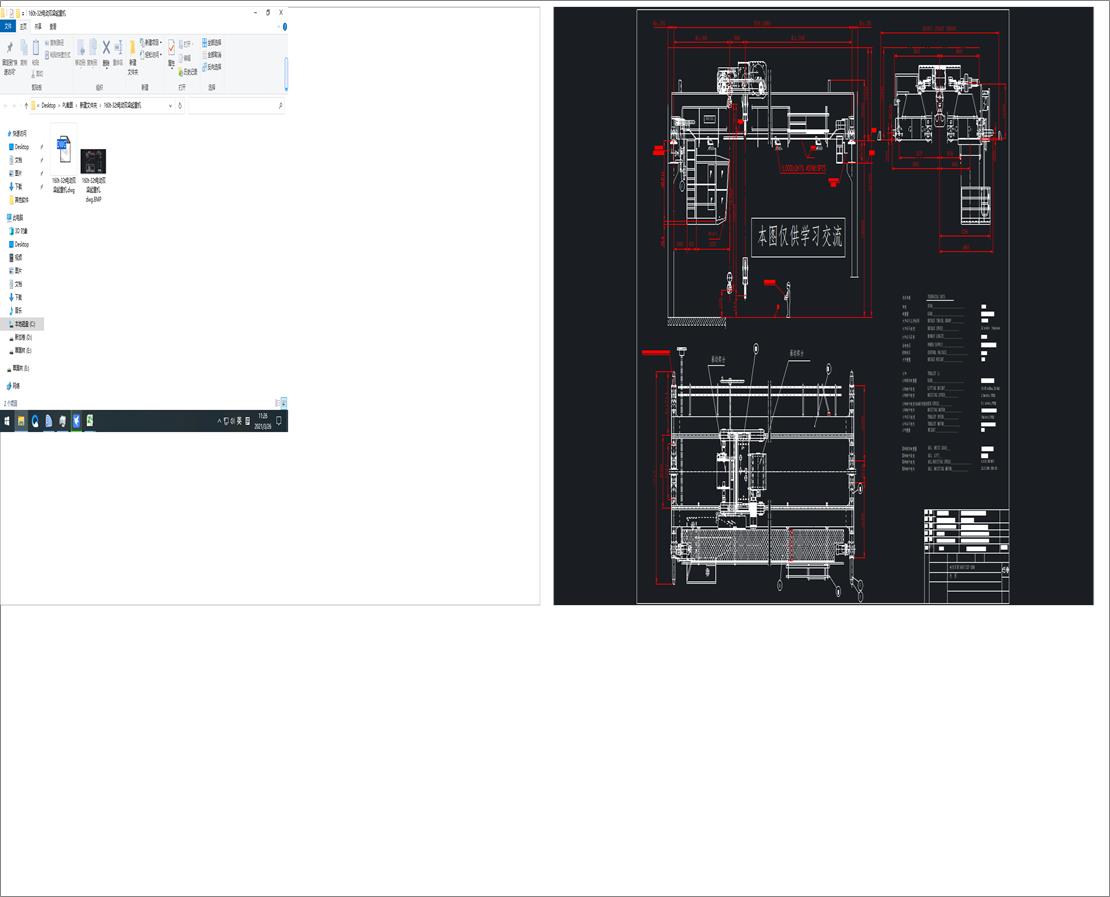 160tһ32t늄��p�����ؙC