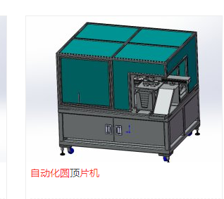 �Ԅӻ��AƬ�C�M�b�O��