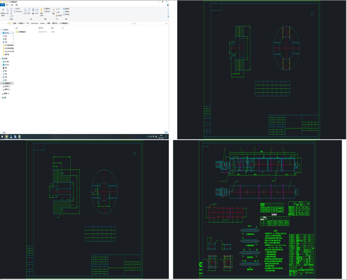 LS250����ݔ�͙C