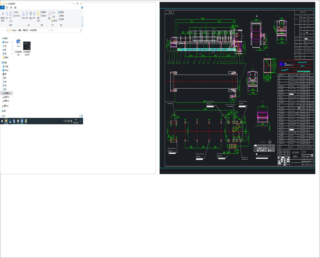 B1800��Ƥ���C