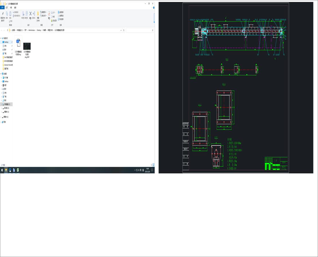 LS250����ݔ�͙C(j��)���D