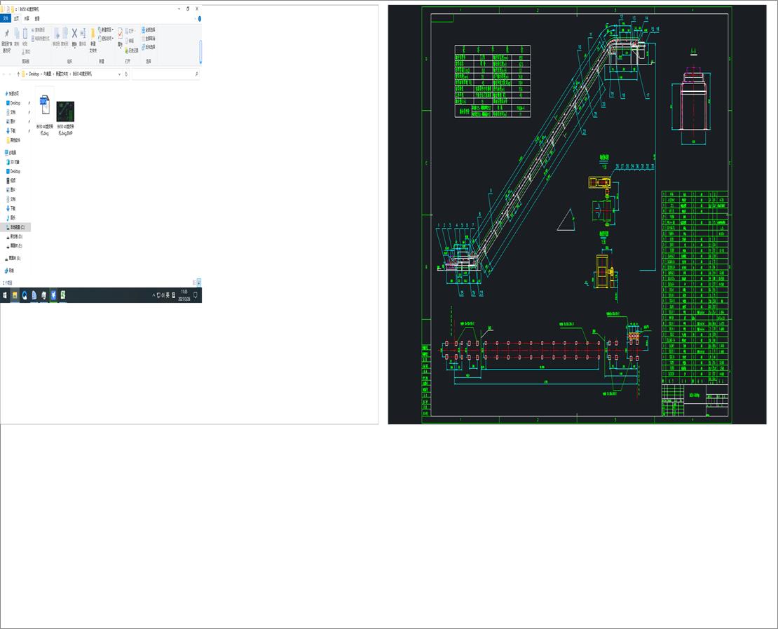 B650 40��Ƥ���C
