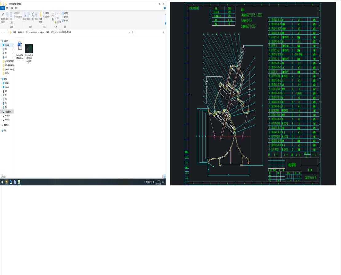 DN1200�๦��ˮ�ÿ����y