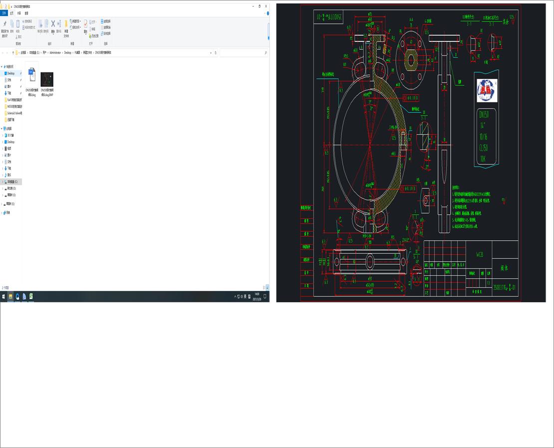 DN350��r���y�y�w