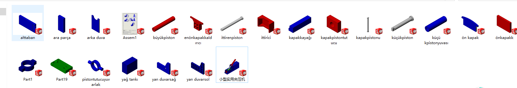 С�͌��É�Ƭ�Cȫ�׈D