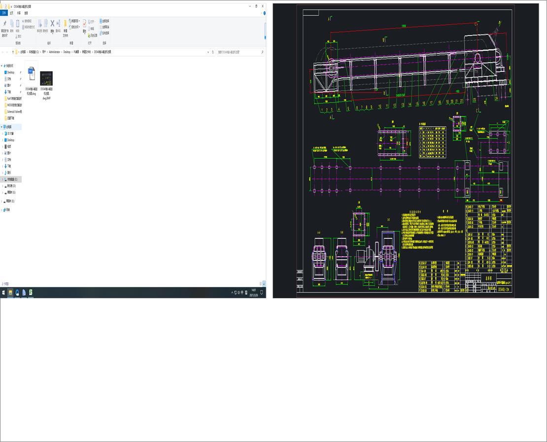 DS540朶�ݔ�͙C���D