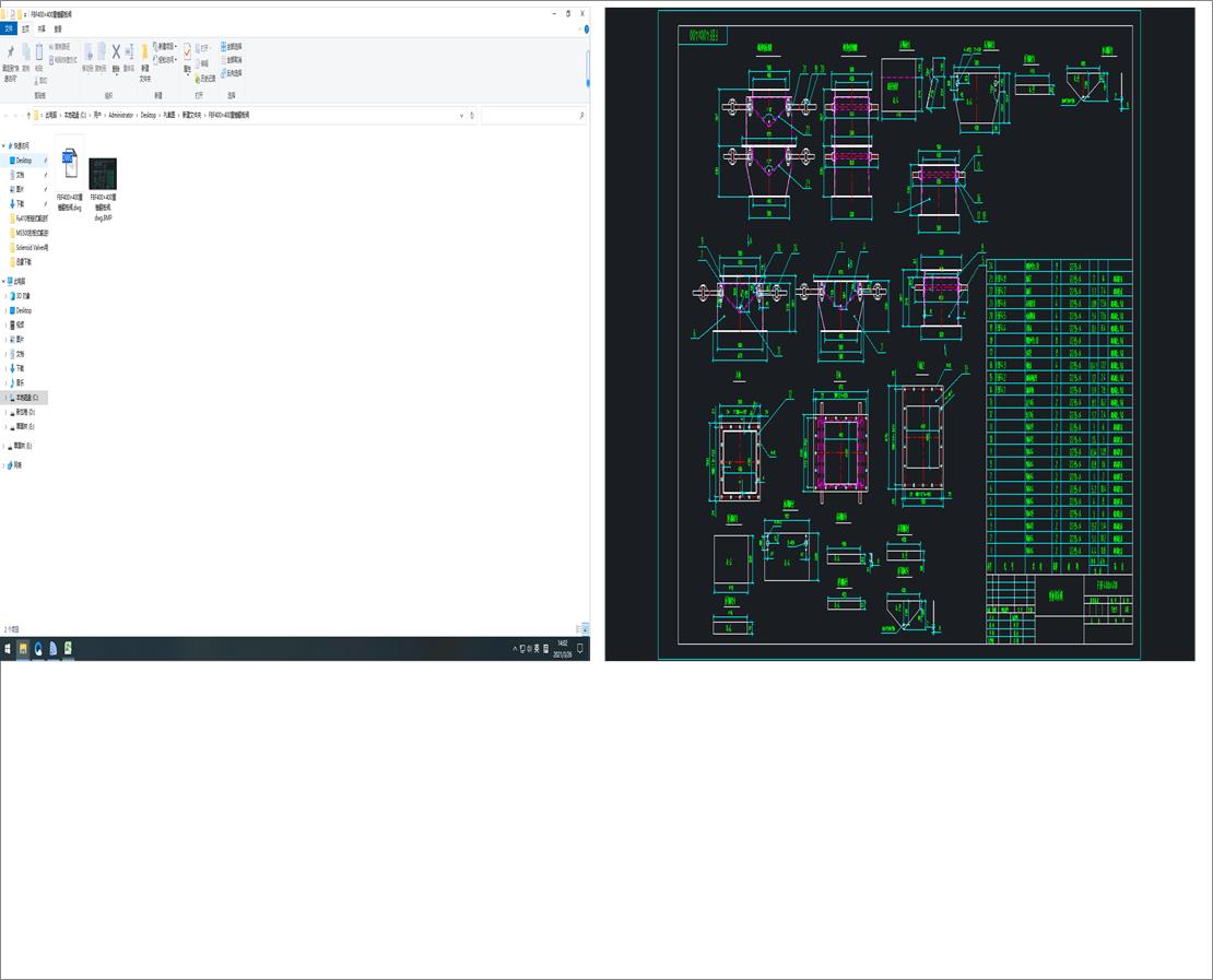 FBF400��400���N�����y