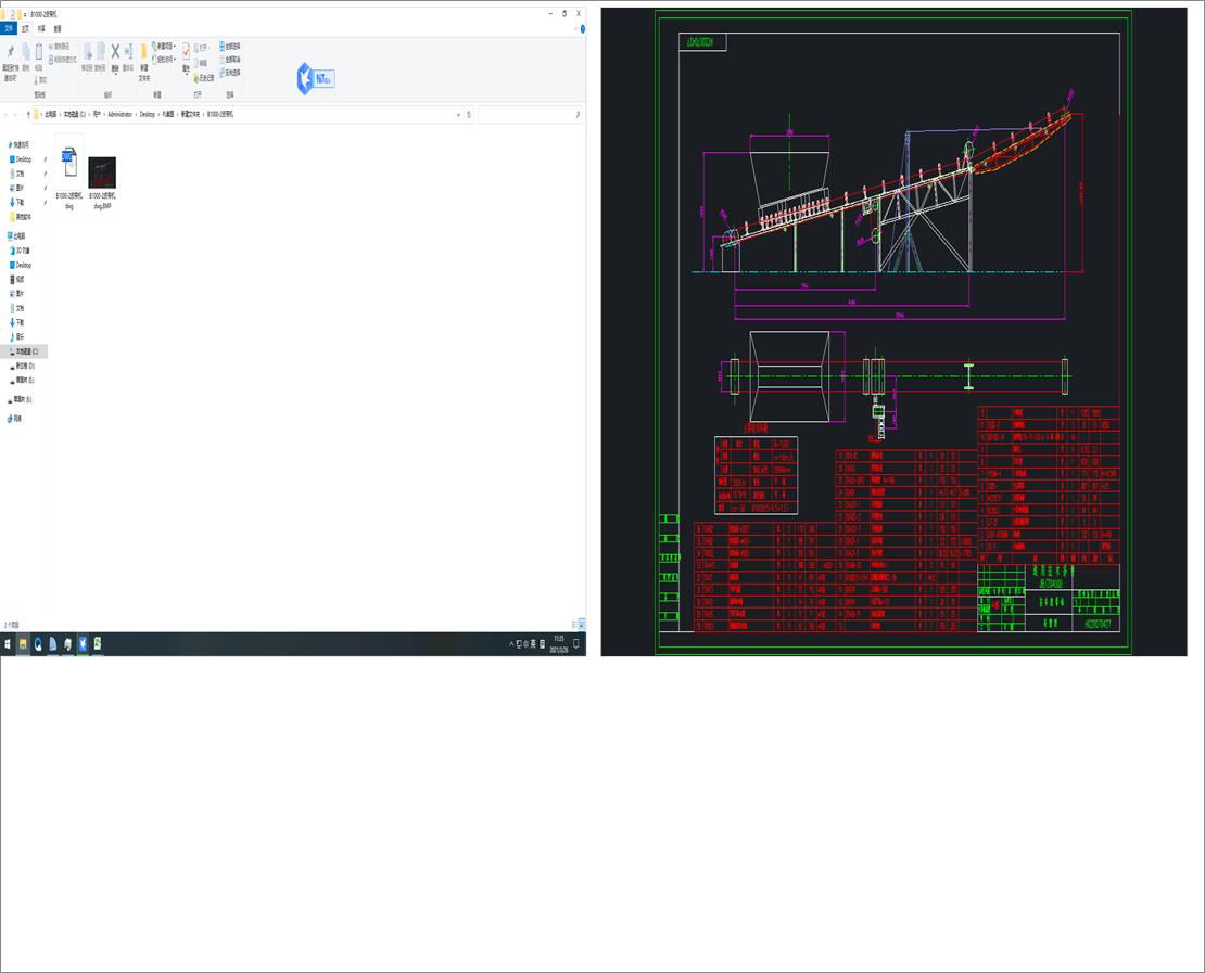 B1000һ2Ƥ���C