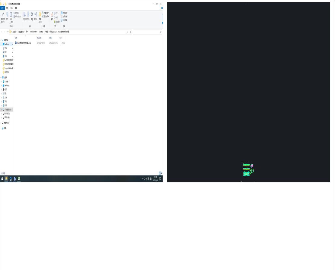 DG350�ܠ�Ƥ���C(j��)��܈D