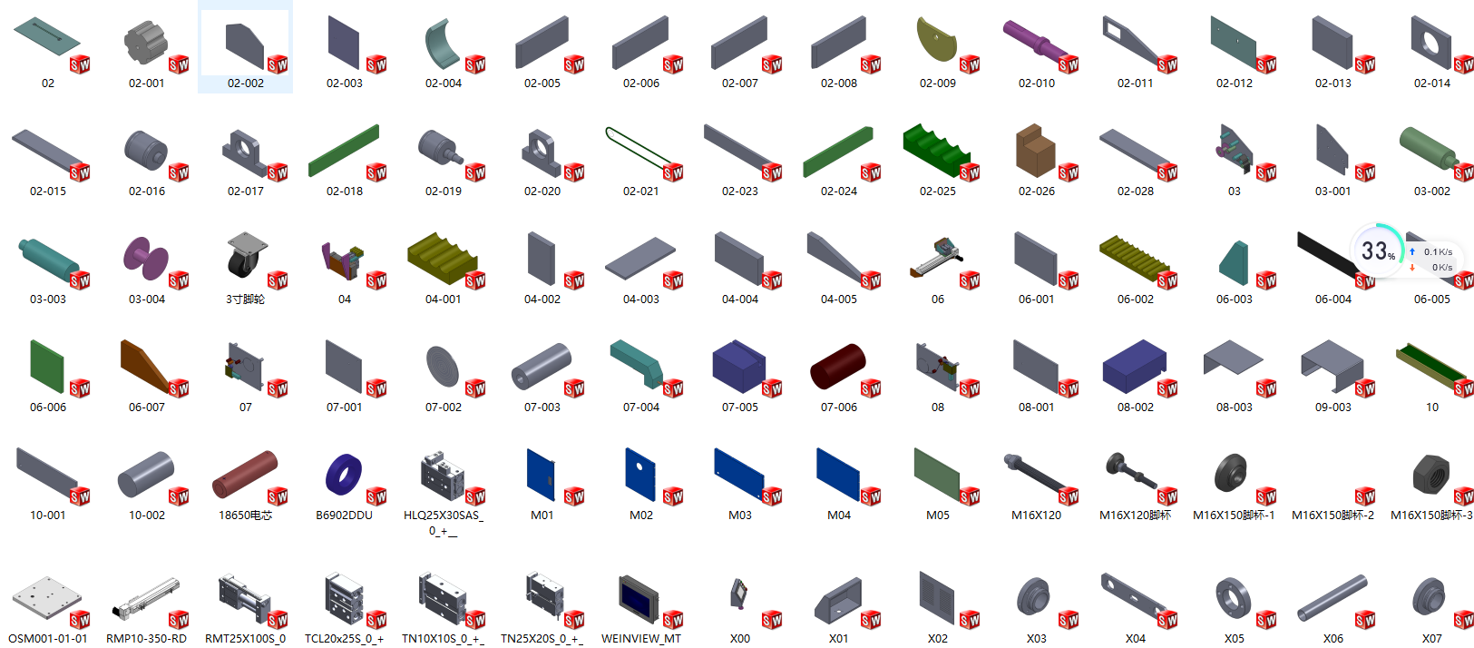 �Ԅ��N�������c���Cȫ�׈D