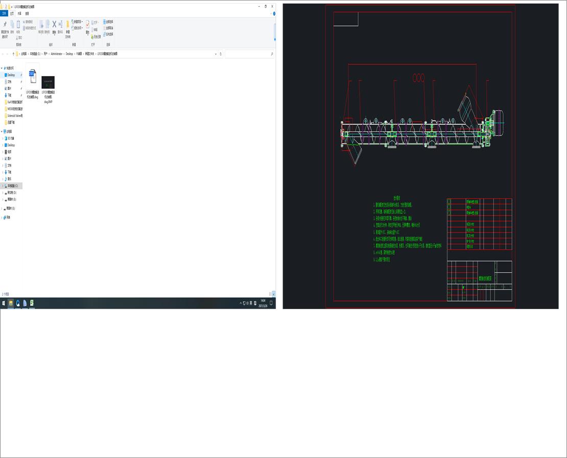LSY230����ݔ�͙C���b�D