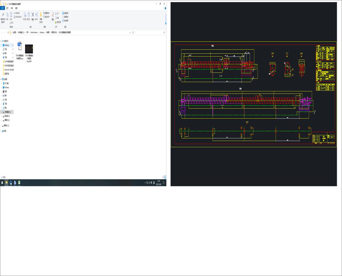 DN250����ݔ�͙C�b��D