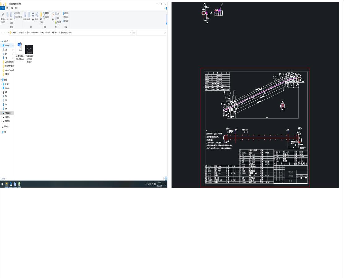 DT2�͎�ʽݔ�͙C(j��)817���D