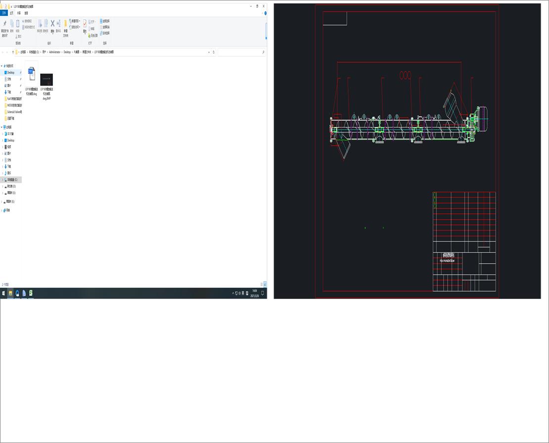 LSY180����ݔ�͙C(j��)���b�D