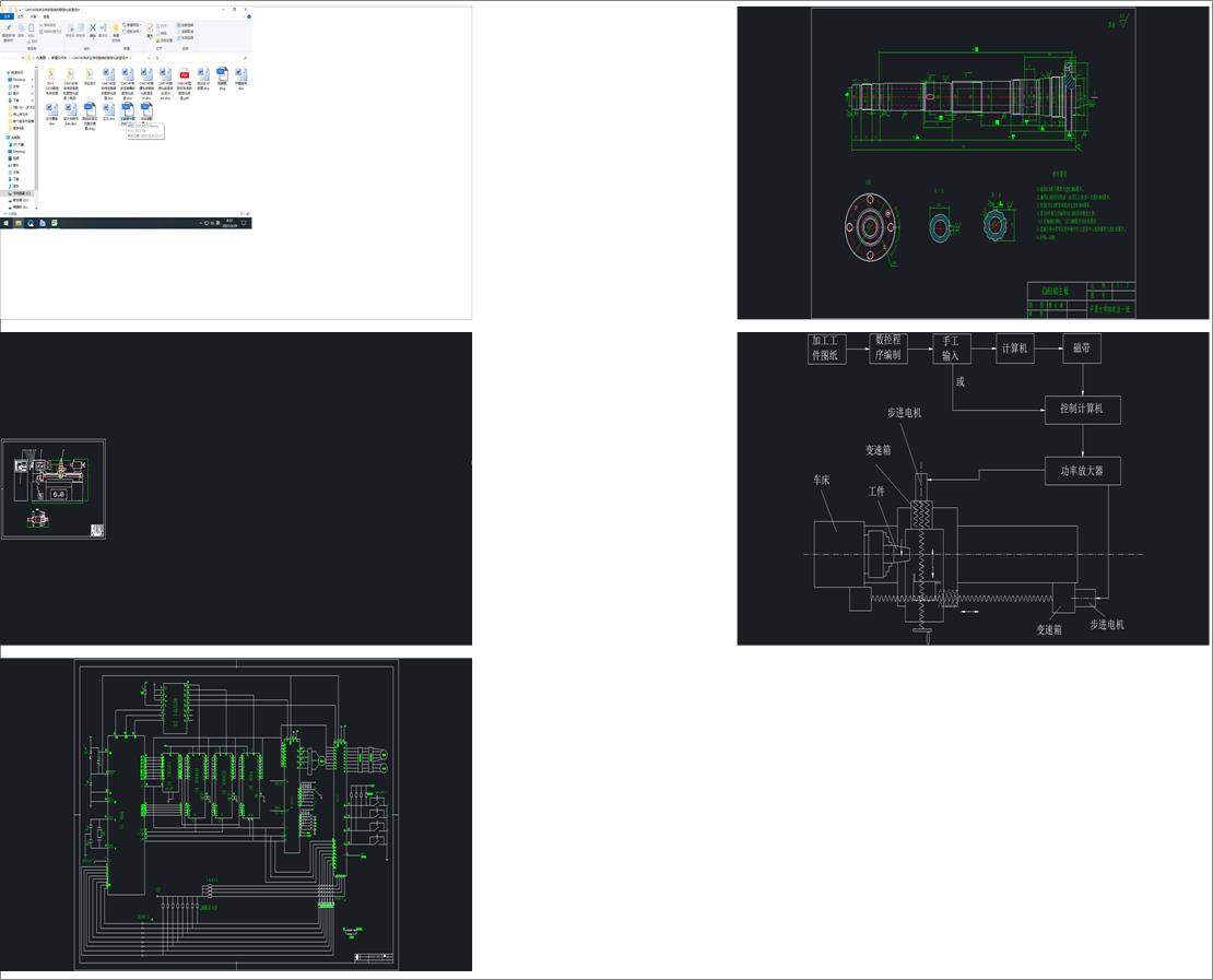 CA6140܇��������(d��ng)ϵ�y(t��ng)�Ĕ�(sh��)�ػ������O(sh��)Ӌ(j��)