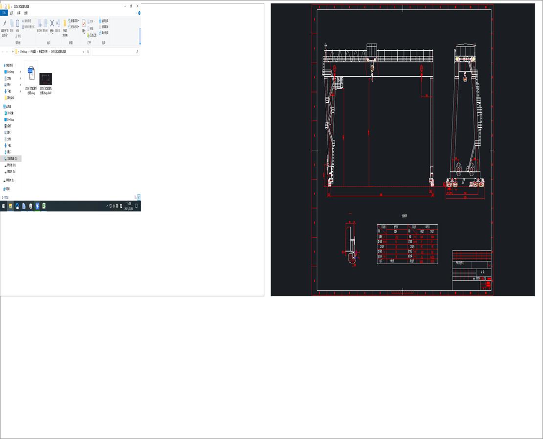 250t�Tʽ���ؙC���D