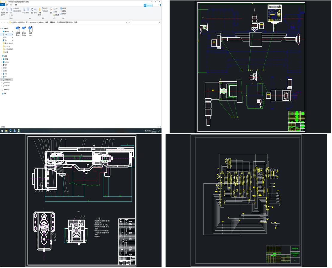 C6163��܇���Ľ�(j��ng)���͔�(sh��)�ظ����O(sh��)Ӌ��3���D��