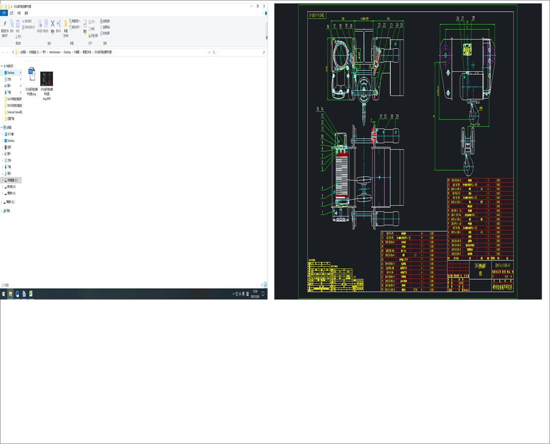 DH2ϵ��늄Ӻ��J���D
