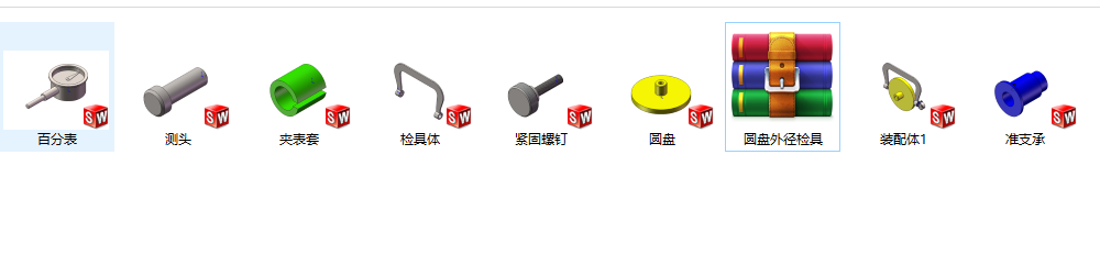 �A�P�⏽�z��