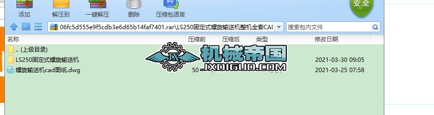 LS250�̶�ʽ����ݔ�͙C(j��)���C(j��)ȫ��CAD�D��