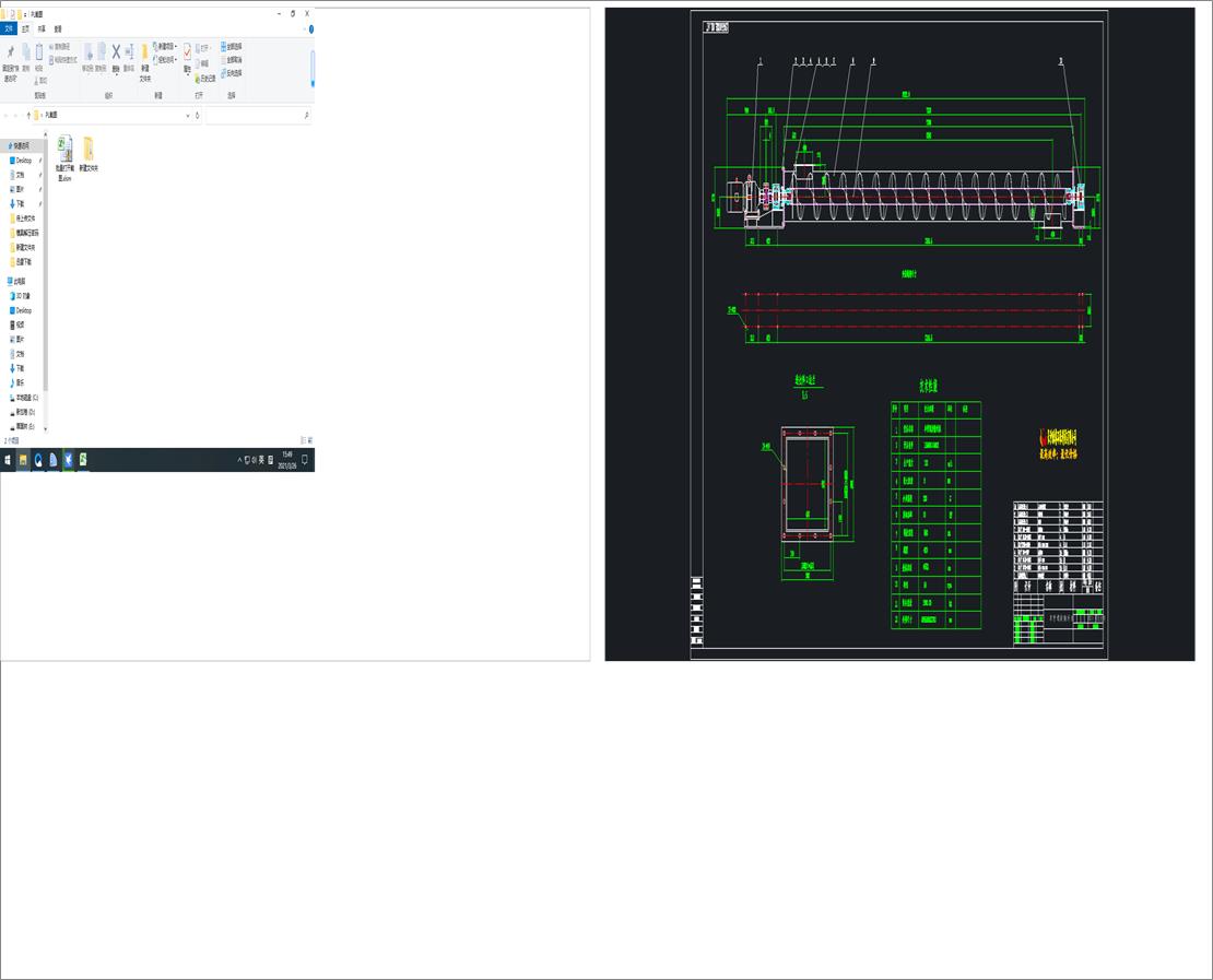 �ι�����ݔ�͙C�b��D