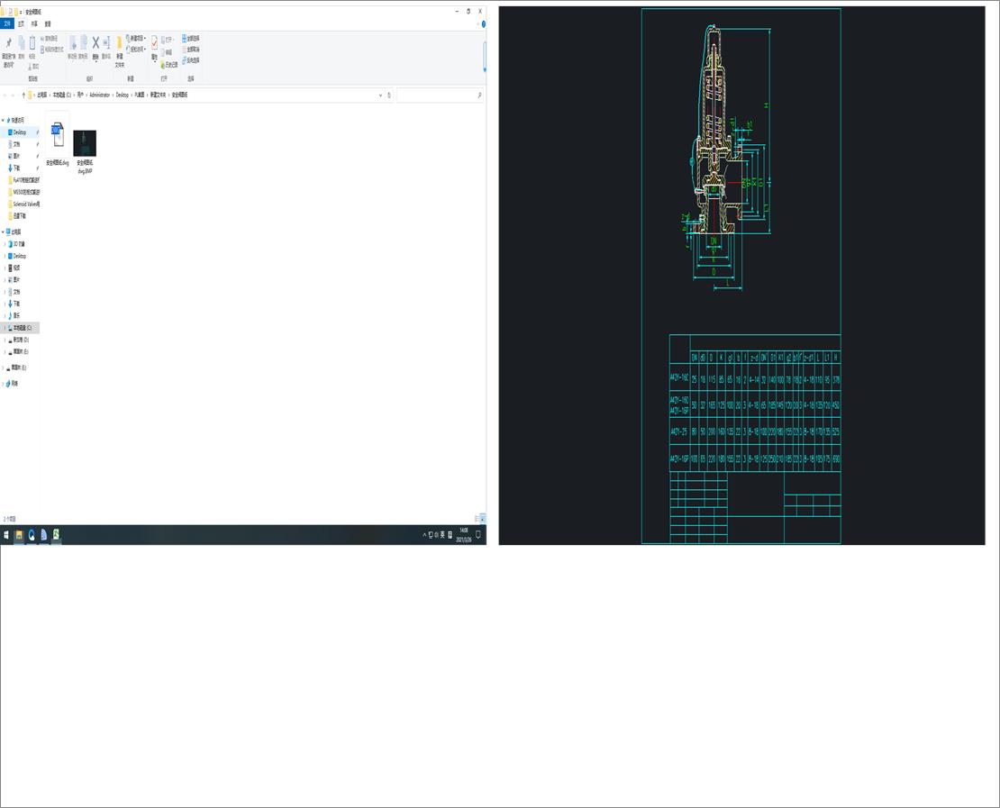 ��ȫ�y�D��