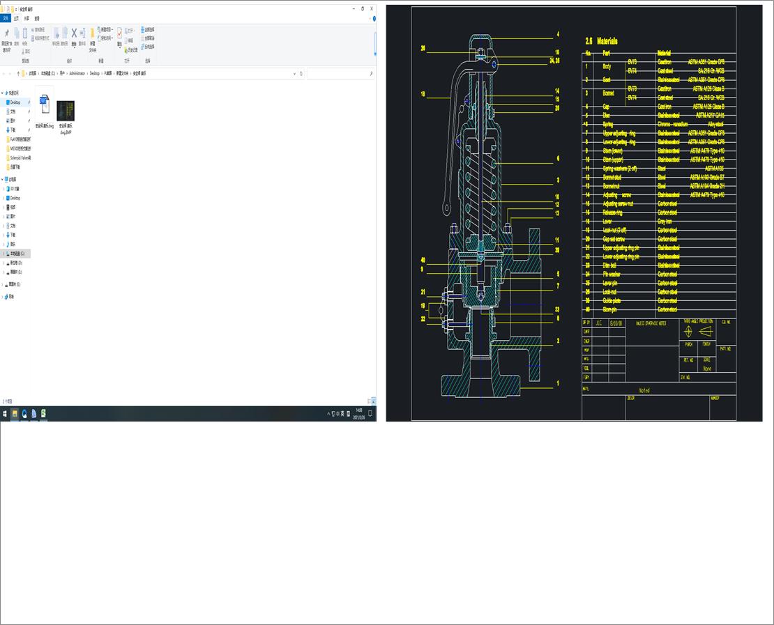 ��ȫ�y ����