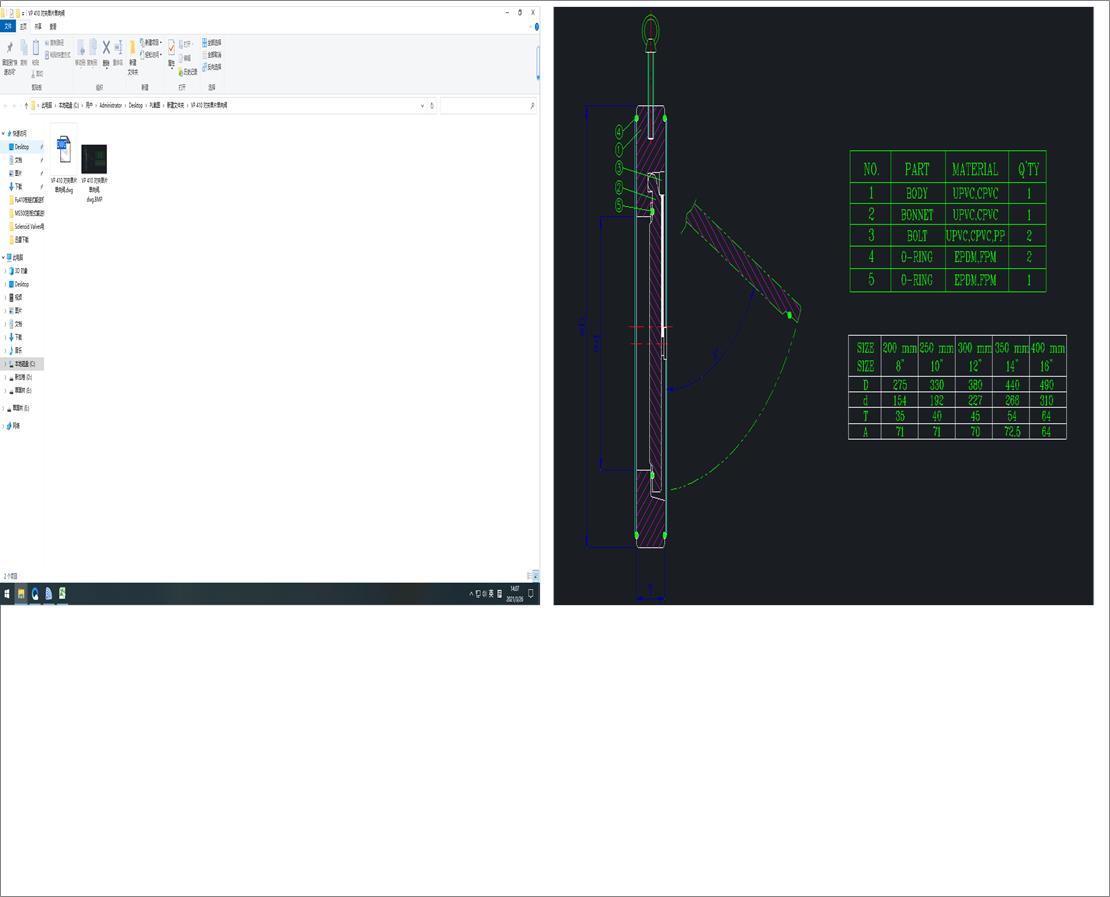 VP 410 ���A��Ƭ�����y