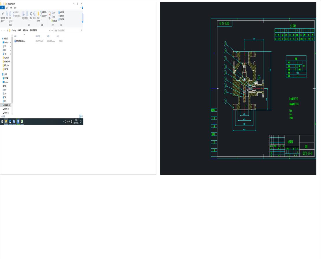 ���Ԅ�(d��ng)��ѭ�h(hu��n)�y