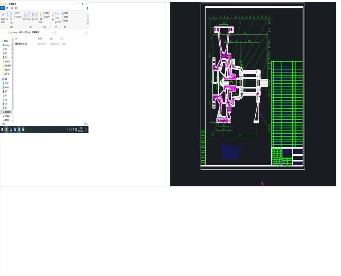 �ΙC�ұ��x�ı�