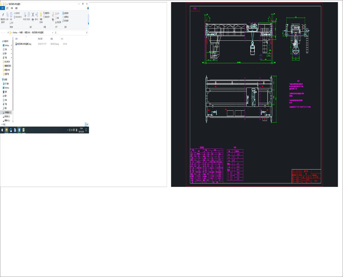 늄��p��ץ����ʽ���ؙC(j��)