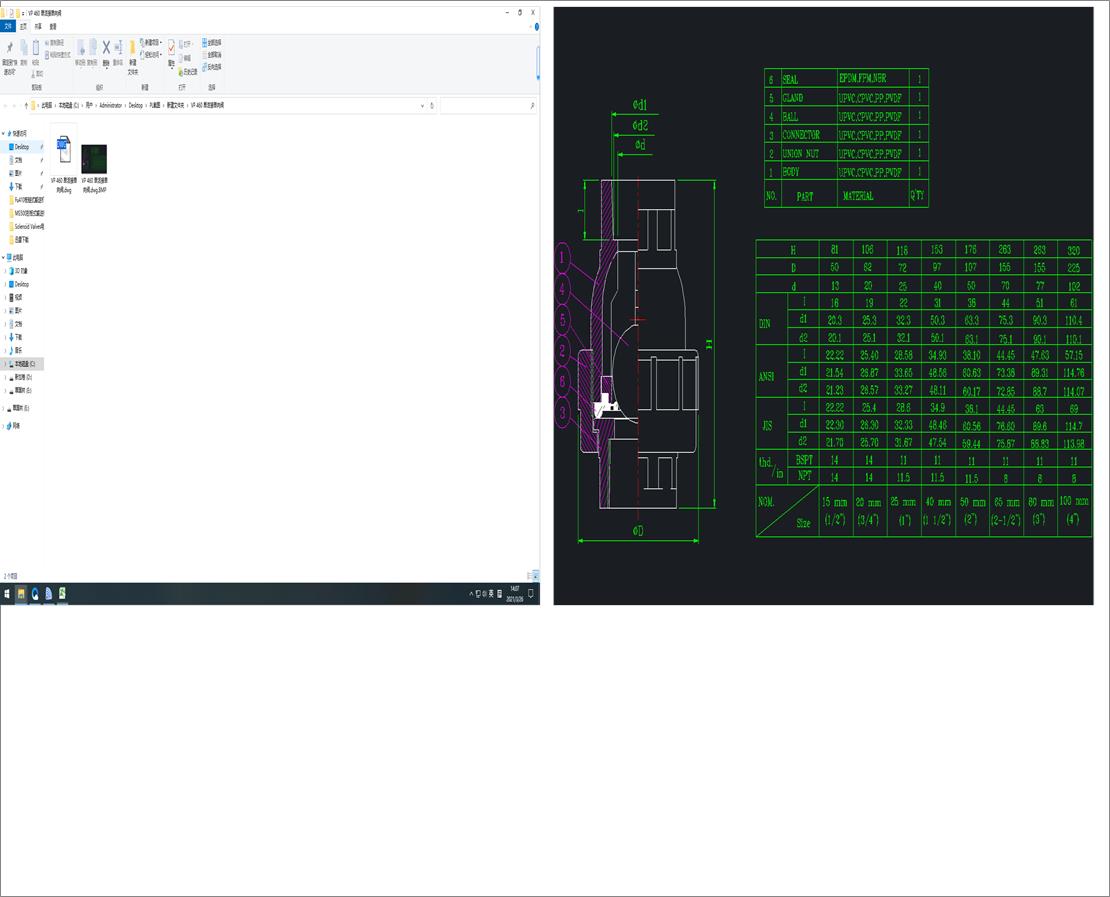 VP 460 �λ�ӆ����y