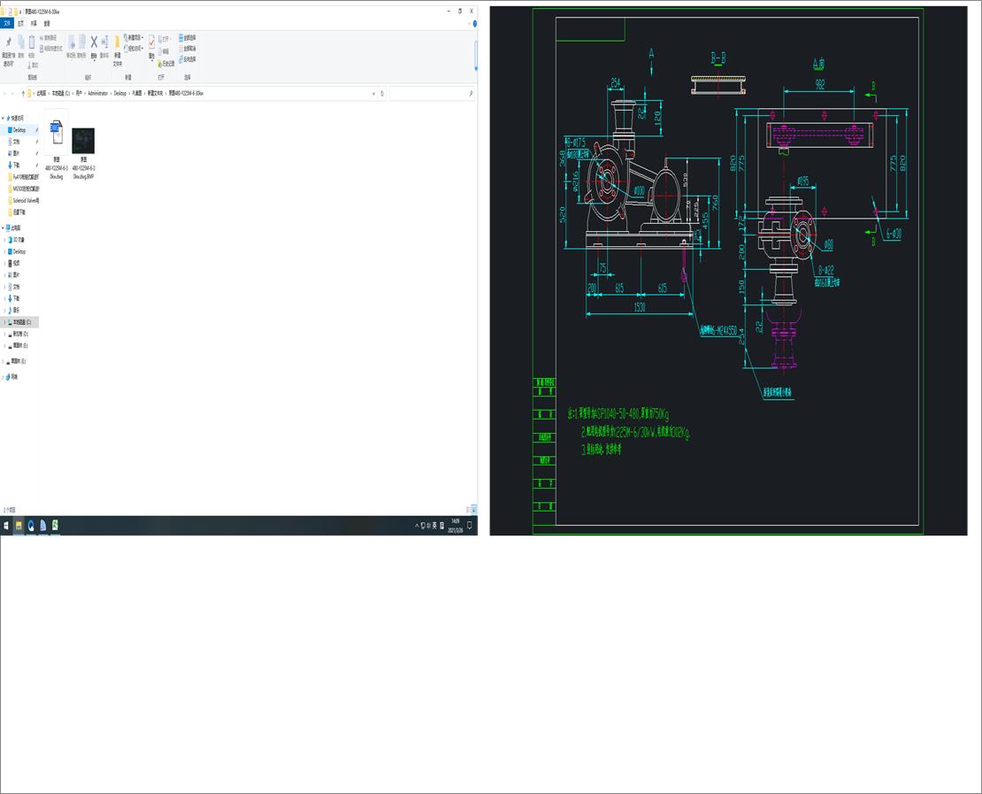 �ÈD480һY225Mһ6һ30kw