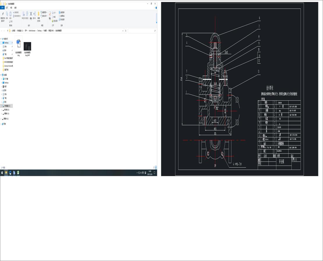 ��ȫ�y�b��D
