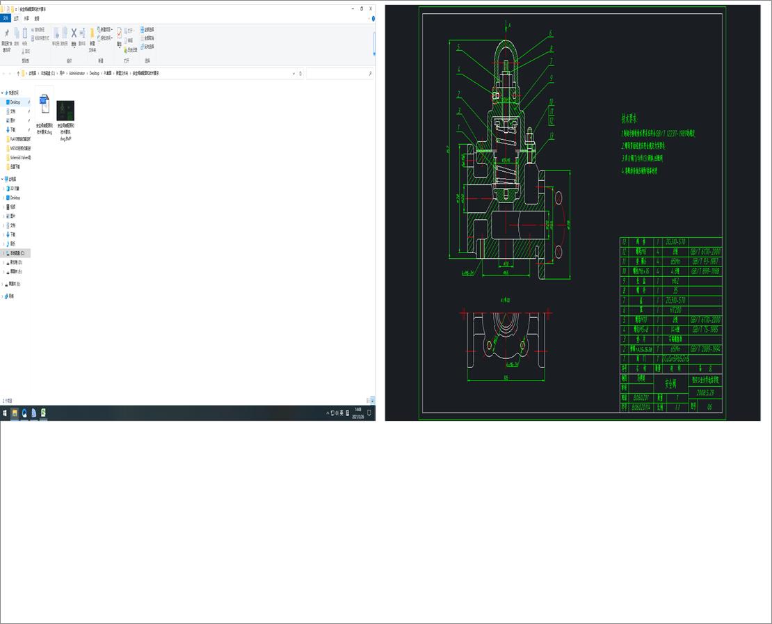 ��ȫ�y�b��D�ͼ��g(sh��)Ҫ��