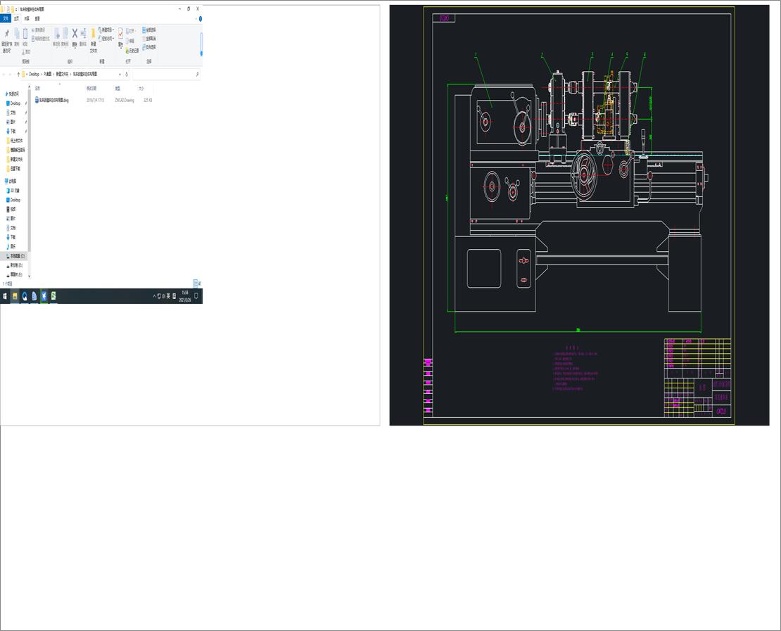 ܇(ch��)�����M�����w���ֈD