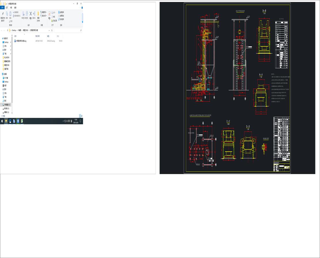 ��A��Ƥ���C90��