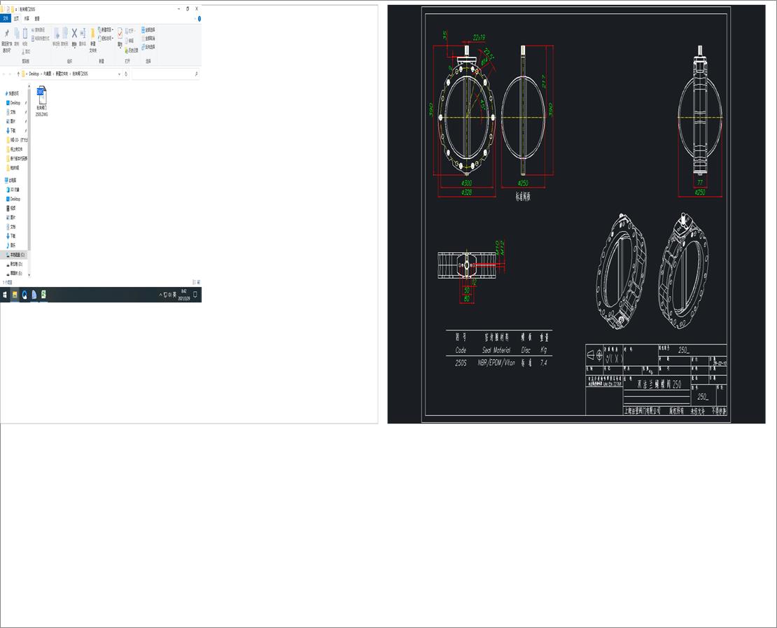 ��ĩ�y�T250S