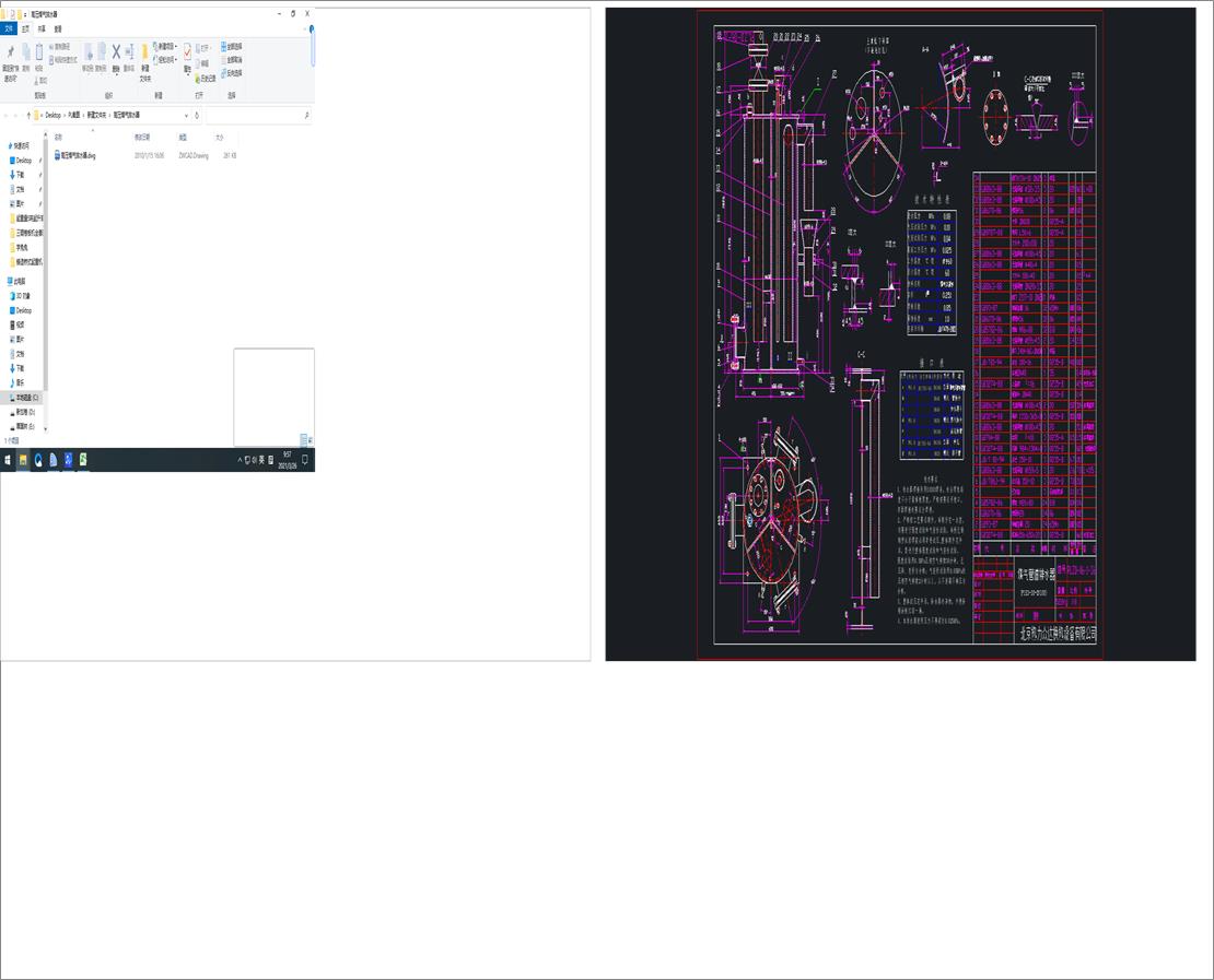 �߉�ú����ˮ��