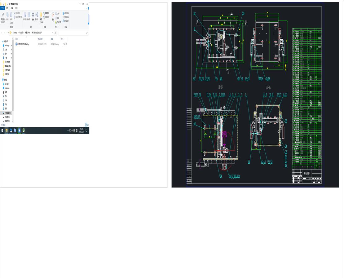 �y�TͲ�wݔ�͙Cе��