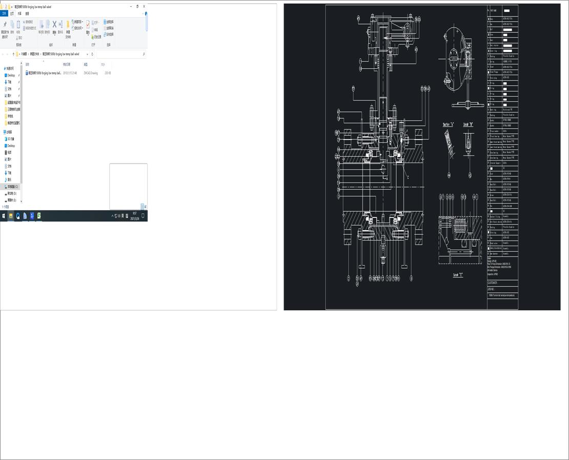 �߉����y1500lb forging low temp ball valvel