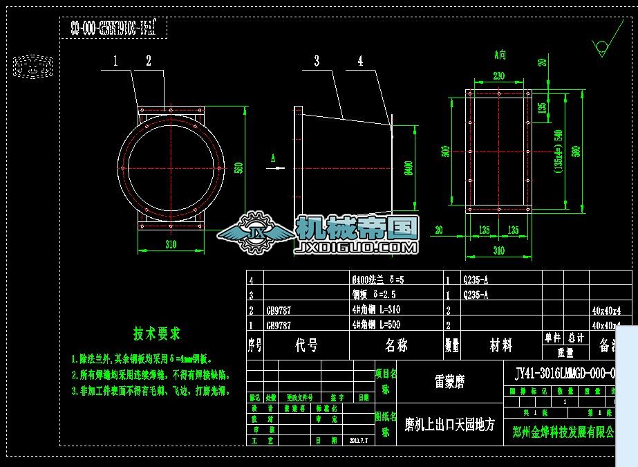 ĥ�C(j��)�ϳ�����@�ط�