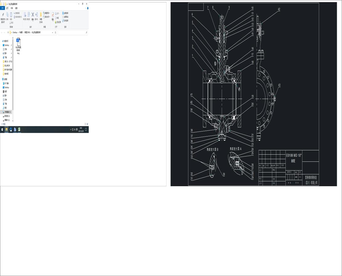 �ۉm�ý����ܷ��y